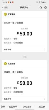 亲测 0撸简单看广告日入50+