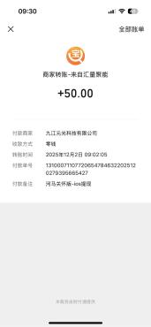 亲测 0撸简单看广告日入50+