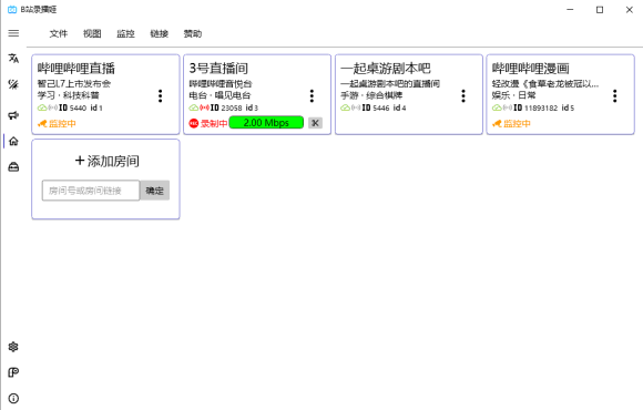 Ventoy 一款开源的U盘启动制作工具 PC版
