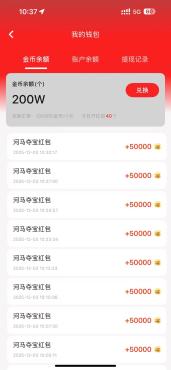 亲测 0撸简单看广告日入50+