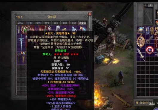 暗黑破坏神2重制版+全dlc+mod