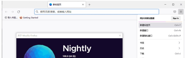 Firefox 火狐浏览器（tete009三方版）V145.0.2 PC绿色电脑版